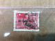 CHINA STAMP, Rare Overprint, For Chengdu City Use, USED, TIMBRO, STEMPEL, CINA, CHINE, LIST 5662 - Cina Del Sud-Ouest 1949-50