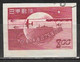 Japan 1949. Scott #475a Single (U) Symbols Of UPU - Used Stamps