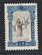 Portugal 1895 "St Anthony" Condition MH OG Mundifil #117 - Unused Stamps