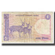 Billet, Bangladesh, 1 Taka, KM:6Ba, TB - Bangladesh