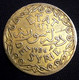 State F Syria . Rare 5 Qirsh / Piastres With Privy Mark , Paris Mint , . 1926 , KM 70 , AUNC , Low Mintage , Gomaa - Syria