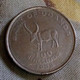 Uganda 100 Shillings 1998 KM 67 , Agouz - Uganda