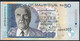 MAURITIUS P50c 50 RUPEES 2003 #AQ   UNC. - Maurice