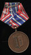 Medal Dancon/SFOR March - Other & Unclassified