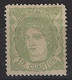 España 0114F (*)  Alegoria. 1870. Sin Goma. Falso - Unused Stamps