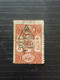 TURKEY العثماني التركي  STAMPS KINGDOM OF SYRIA ARAB GOVERNMENT 1920 TAXE REVENUE - Usados