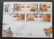 Macau Macao Legends Myths Cowherd Weaving Maid 2012 Tales Cow Ox (FDC) *see Scan - Covers & Documents