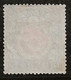 Japon 1916 N° Y&T : 149 Sans Gomme - Unused Stamps