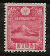 Japon 1935 N° Y&T : 226 Sans Gomme - Unused Stamps