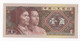 Chine 1 Jiao 1980 Zhongguo Renmin Yinhang , Alphabet : BIY0075878 , Billet Neuf UNC - Chine