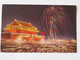 CHINA PEKING -  Tiananmen Square 1953   A 217 - China