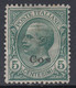 EGEO - COO - N. 2 - Cv 440 Euro SUPER CENTRATO  Linguellato - MH* - Egée (Coo)