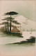 JAPAN - Untitled Gold And Black Embossed View Of Three Trees, House And Fuji Plus Boats - Sonstige & Ohne Zuordnung