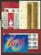 CHINA 2005-1  Whole Year Of Cock Full Stamp Set Rooster - Annate Complete