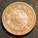 HONDURAS - 1 CENTAVO 1957 - KM 77 - Honduras