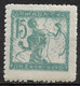 Yugoslavia - Slovenia 1919. Scott #3L4 (MNH) Chain Breaker - Newspaper Stamps