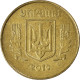 Monnaie, Ukraine, 25 Kopiyok, 2010 - Ukraine