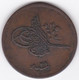 Turquie . 20 Para AH 1255 (1859) Année 21 . Sultan Abdul Aziz, En Cuivre, KM# 668 - Turkey