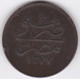 Egypte . 20 Para AH 1277 – 1869 Année 10 . Sultan Abdul Aziz, En Bronze, KM# 244 - Egypt