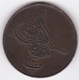 Egypte . 20 Para AH 1277 – 1869 Année 10 . Sultan Abdul Aziz, En Bronze, KM# 244 - Aegypten