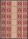 1898-348 CUBA ESPAÑA SPAIN ANTILLAS 1898 ALFONSO XIII 5ml BLOCK 24 ORIGINAL GUM. - Vorphilatelie