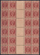 1898-348 CUBA ESPAÑA SPAIN ANTILLAS 1898 ALFONSO XIII 5ml BLOCK 24 ORIGINAL GUM. - Voorfilatelie