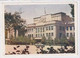 AK 042593 KYRGYZSTAN - Frunze - House Of Government - Kirguistán
