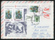 Poland Warszawa 1989 | Mi 2831 Saint Maximilian Kolbe (1894-1941) Stamp Aerogram Cover Used To Florida USA - Vliegtuigen