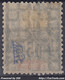 SULTANAT D'ANJOUAN : TYPE GROUPE 15c BLEU N° 6 OBLITERATION CHOISIE - Used Stamps