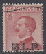 ITALIA - BLP N.11 - Cat. 4000 Euro Firmato Brühn - Usato - Stamps For Advertising Covers (BLP)