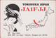 QSL Card Amateur Geisha Radio Japan Japon Nippon Yokosuka Kanagawa 1979 Funkkarte - Radio Amatoriale