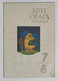 02258 Arte Orafa Italiana - 1947 Nr. 7/8 - Art, Design, Decoration