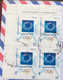 GREECE 2004, AIRMAIL COVER USED TO INDIA,9 STAMPS,OLYMPIC,ART ,PAINTING,AEROPLANE,RAILWAY,STATUE - Covers & Documents