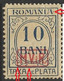 Errors & Variety -- Porto  GERMANY  Occupation  Of  ROMANIA     ,, M.V.i.R. ,,  1918 MNH - Mi. 1-5 - Fiscales