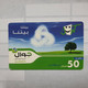 PALESTINE-(PA-G-0004)-jawwal New Logo-(2)-(50units)-(2059-0708-5877-6)-used Card-1 Prepiad Free - Palestine