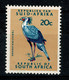 Ref 1535 - 1970 South Africa SG 296 - 20c Secretary Bird = MNH Stamp - Cigognes & échassiers