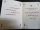 Egypt 2007 , A Cover Sent Localy With   A Church Service Templete , Dolab - Storia Postale