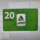 PALESTINE-(PA-G-0006)-new Logo-(6)-(20units)-(047-040-795-6174)-used Card-1 Prepiad Free - Palestine