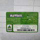 PALESTINE-(PA-G-0006)-new Logo-(7)-(20units)-(153-601-047-6454)-used Card-1 Prepiad Free - Palästina