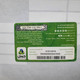 PALESTINE-(PA-G-0006a)-new Logo-(9)-(20units)-(259-840-346-6561)-used Card-1 Prepiad Free - Palästina