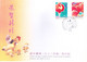 TAIWAN - CHINESE ADMINISTRATION : FDC : 10 NOV 2004 : NEW YEAR GREETINGS, LUNAR CHINESE ZODIAC CHICKEN LANTERN - Covers & Documents