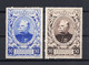 1914-1916. WWI FRANCE,JOFFRE,POSTER STAMPS,CINDERELLA,GENERAL,COMMANDER IN CHIEF OF FRENCH FORCES,WESTERN FRONT - Andere & Zonder Classificatie