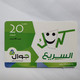 PALESTINE-(PA-G-0013)-new Logo-(11)-(20units)-(1212881207823)-(1/12)-used Card-1 Prepiad Free - Palestine