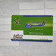 PALESTINE-(PA-G-0015.2)-fast Credit-(15)-(19units)-(1040092063105)-(1/1/2009)-used Card-1 Prepiad Free - Palestine