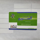 PALESTINE-(PA-G-0015.2)-fast Credit-(17)-(19units)-(1099960575567)-(1/1/2009)-used Card-1 Prepiad Free - Palästina