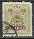 Japan 1937. Scott #252 (U) Numeral Of Value - Gebruikt