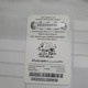 PALESTINE-(PA-G-0026.1)-Jawwal Land-(52)-(50units)-(1653194594386)-(1/1/2008)-used Card-1 Prepiad Free - Palestina