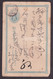 JAPAN - Old Stationery Sent From Japan / 2 Scans - Otros & Sin Clasificación