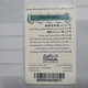 PALESTINE-(PA-G-0028.4)-fast Credit-(69)-(20units)-(1252892938613)-(1/1/2012)-used Card-1 Prepiad Free - Palästina