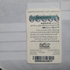 PALESTINE-(PA-G-0028.4)-fast Credit-(71)-(20units)-(2001822840378)-(1/1/2012)-used Card-1 Prepiad Free - Palestine